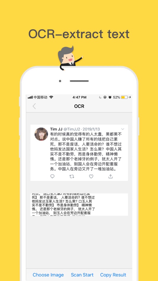 #5. Daily Toolset - bunch of tools (iOS) By: Yiwu Madan Network Technology Co., Ltd.