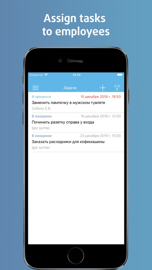 #2. Service Inspector (iOS) 由: Igor Sychev