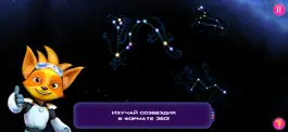Game screenshot Джусики hack