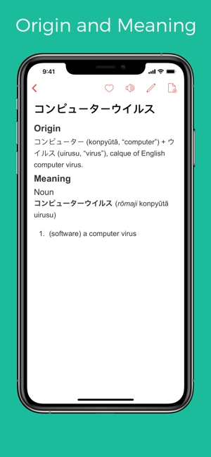 Japanese words from English(圖3)-速報App