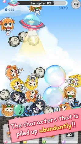 Game screenshot Maid in UFO apk