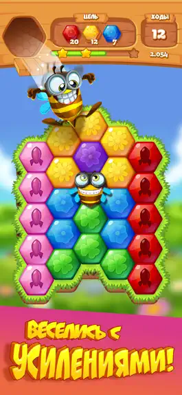 Game screenshot Bee Brilliant Blast apk