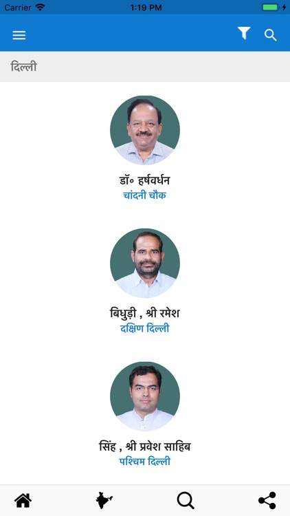 Jaano India screenshot-7