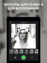 Черно белая Камера для ig айпад изображения 1