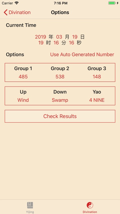 Yijing Navigator screenshot-5
