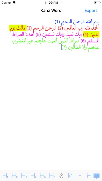 KanzWord screenshot-4