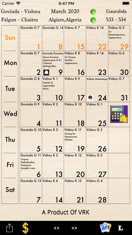 ISKCON Calendar by Vaibhav Kavathekar