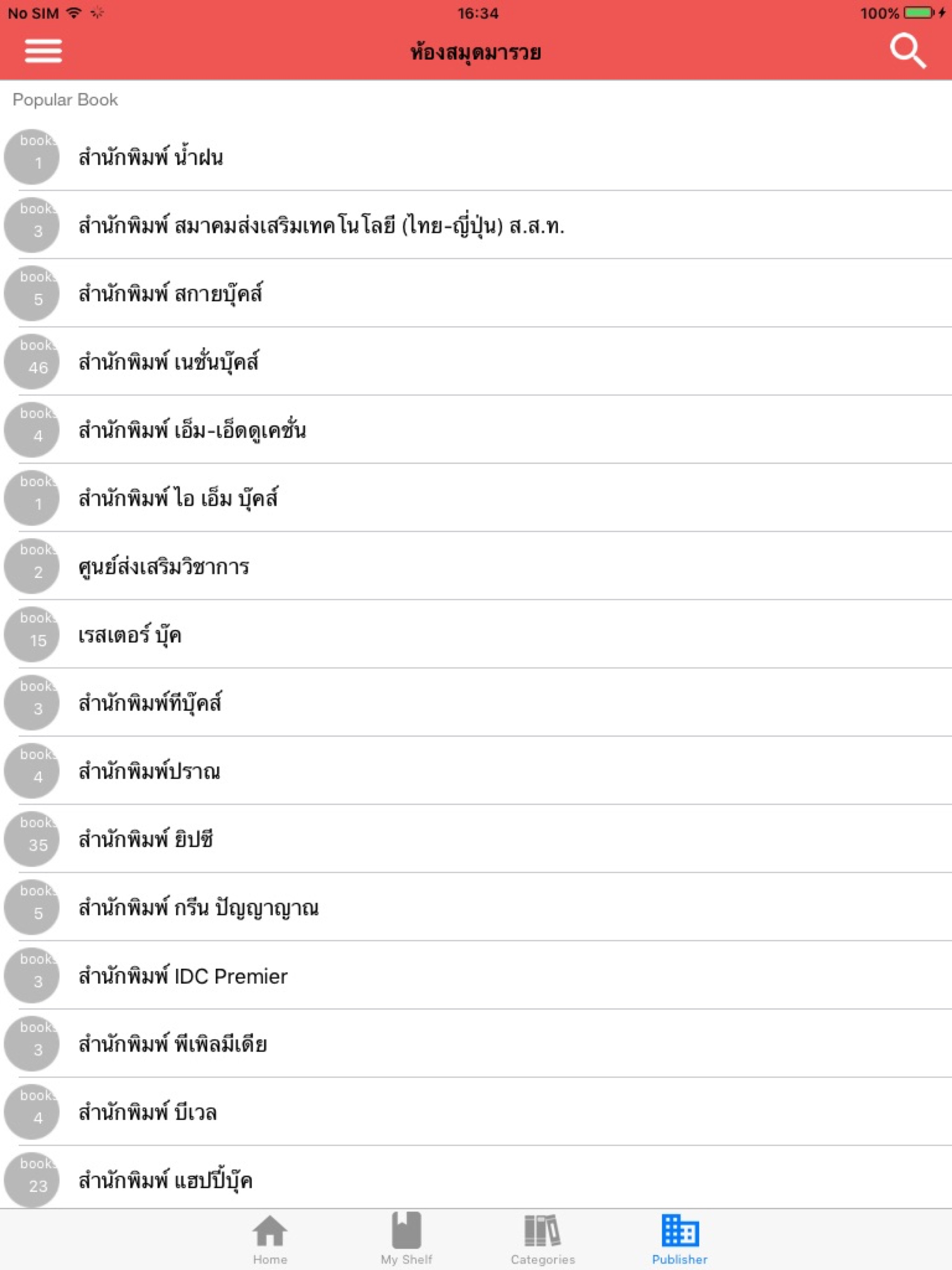 2ebook Library