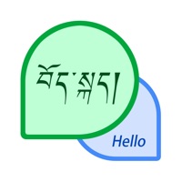 Tibetan translation master pour PC