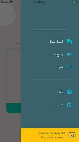 Game screenshot Anas Islam apk