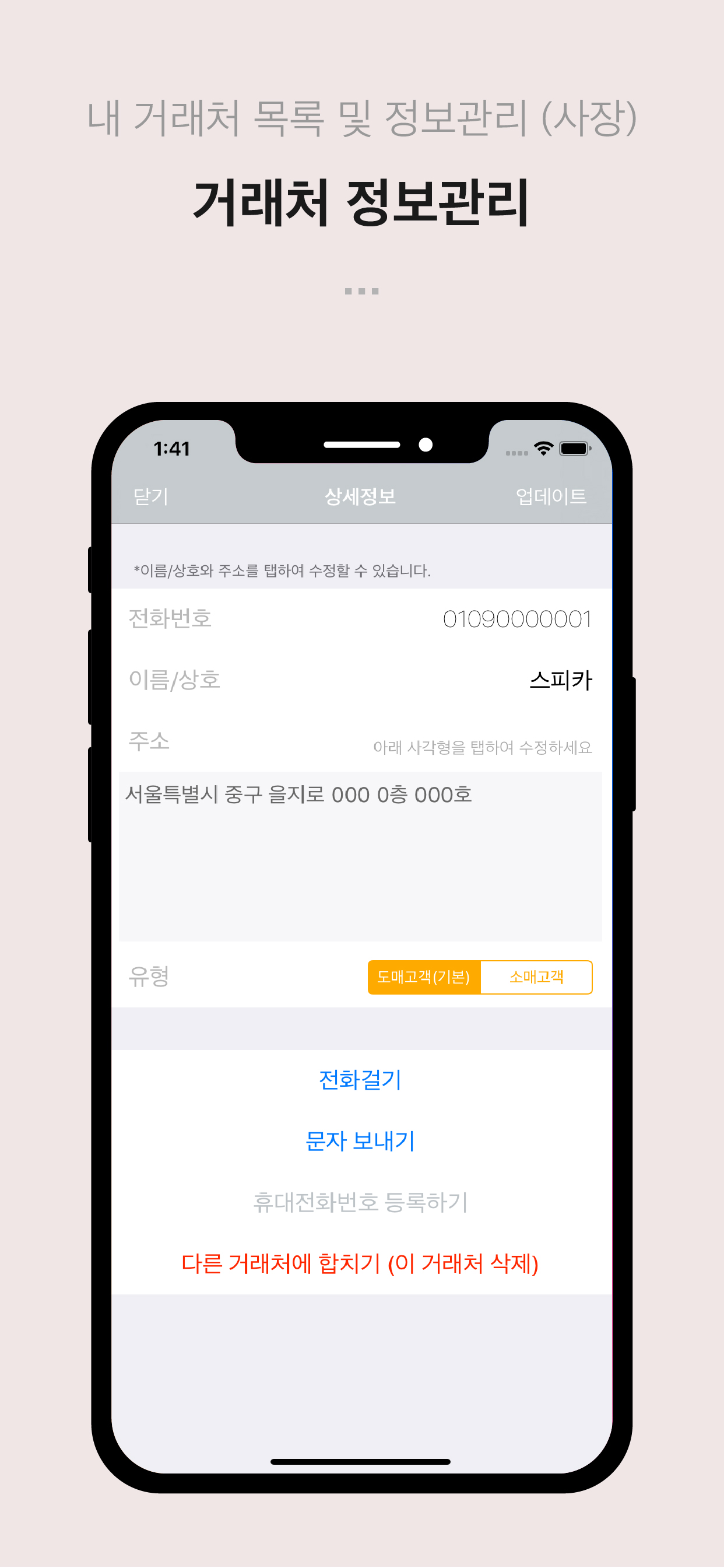 샵플시작하기