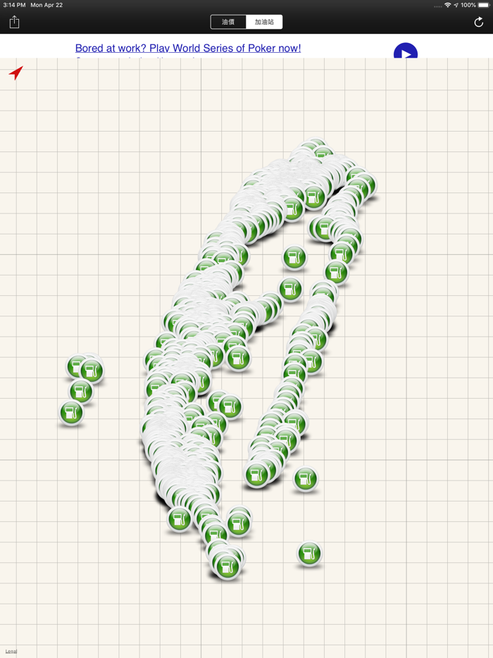 油價一點通-油價即時公告