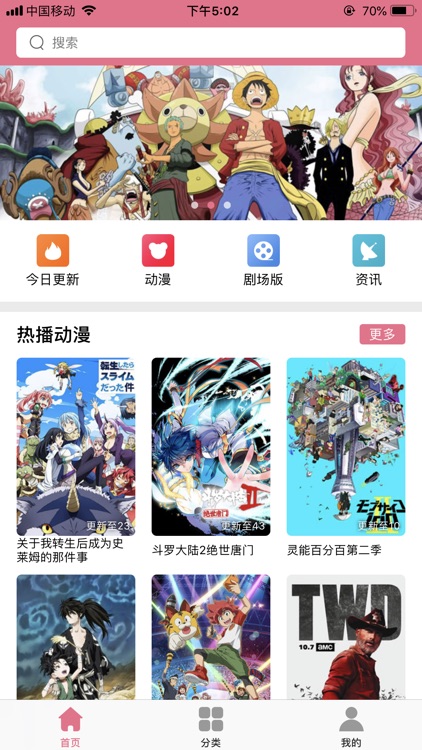樱花动漫-dilidili·动漫交流社区