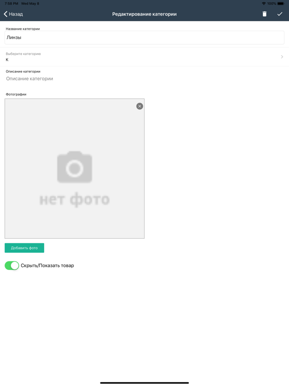Screenshot #6 pour AppInCloud - Каталог