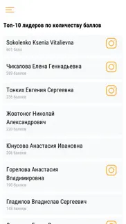 nl client айфон картинки 2