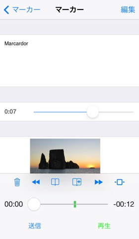 Audio Memosのおすすめ画像4