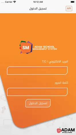 Game screenshot Adam SM mod apk