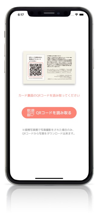 moovin studio スクリーンショット2