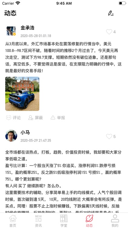 华运期货资讯-期货资讯交流社区