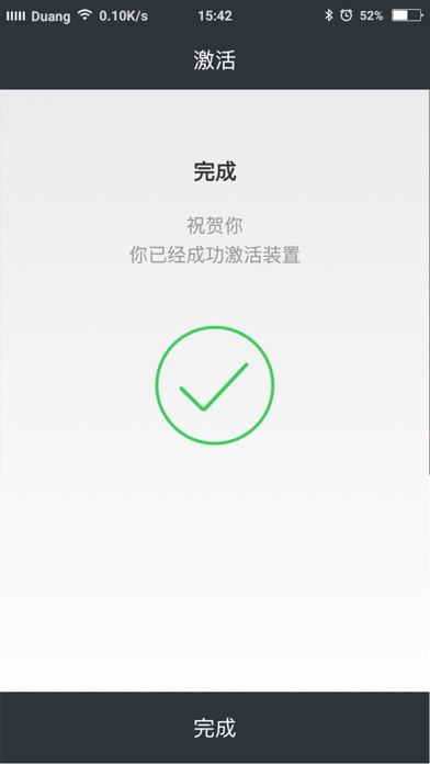 Screenshot #3 pour 汽车按摩椅