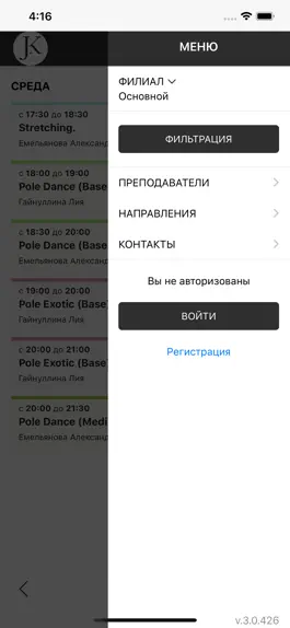 Game screenshot JK POLE FIT STUDIO apk