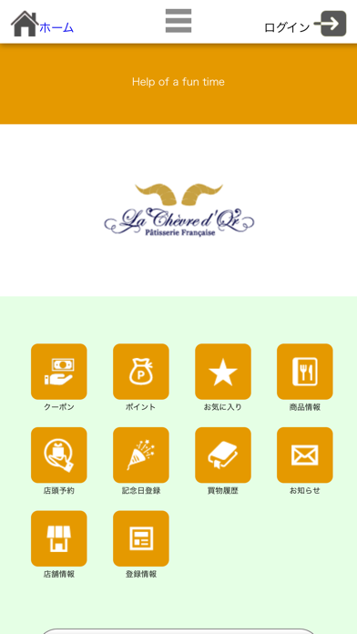 La Chevredor　ラ・シェーブルドール app screenshot 3