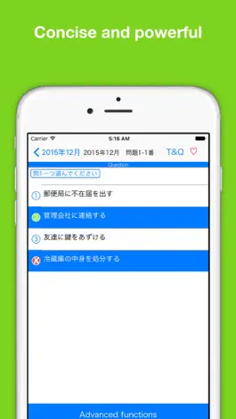 Game screenshot JLPT N2 Listening Pro-日本語能力試験 apk
