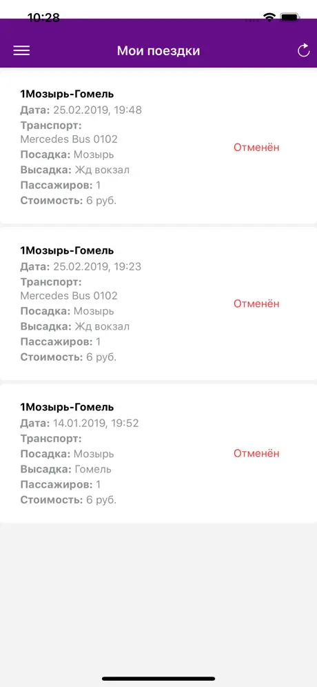 Мозырь Экспресс