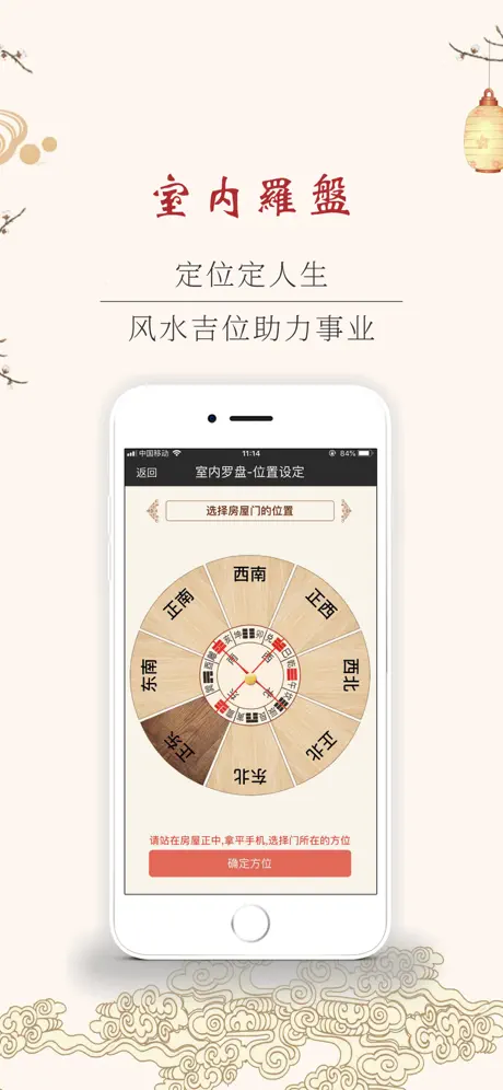 命道算命-周易八字大师在线咨询服务平台