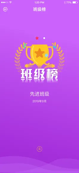 Game screenshot 明德综评 hack