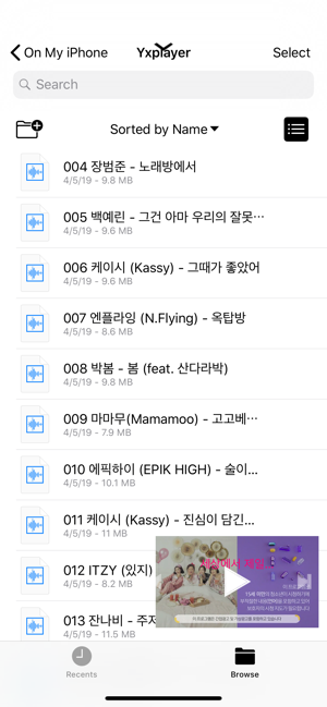 Yxplayer Screenshot