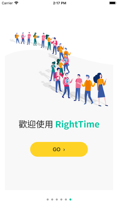 RightTime - 即時のおすすめ画像6