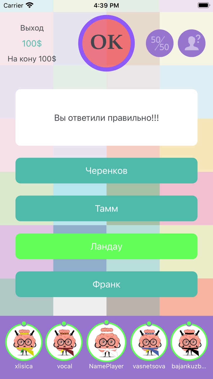 iPhone screenshot
