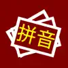 Pinyin Coach App Feedback