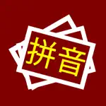Pinyin Coach App Contact