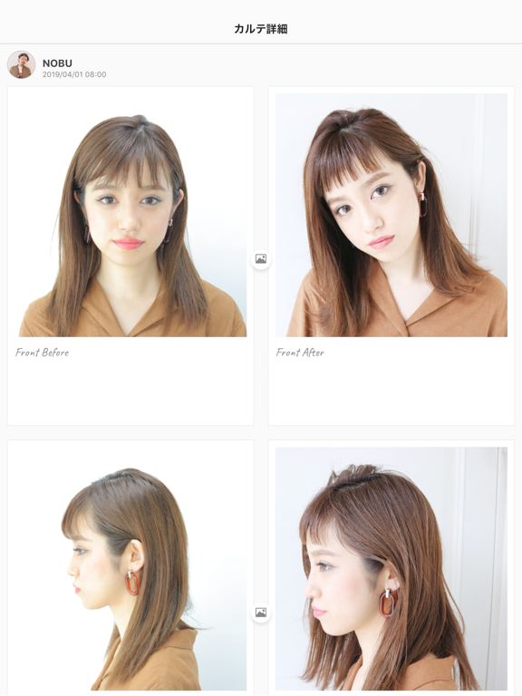 Screenshot #5 pour IKINA（イキナ）