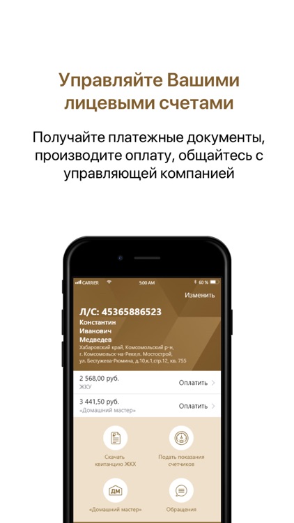 Сумма Технологий