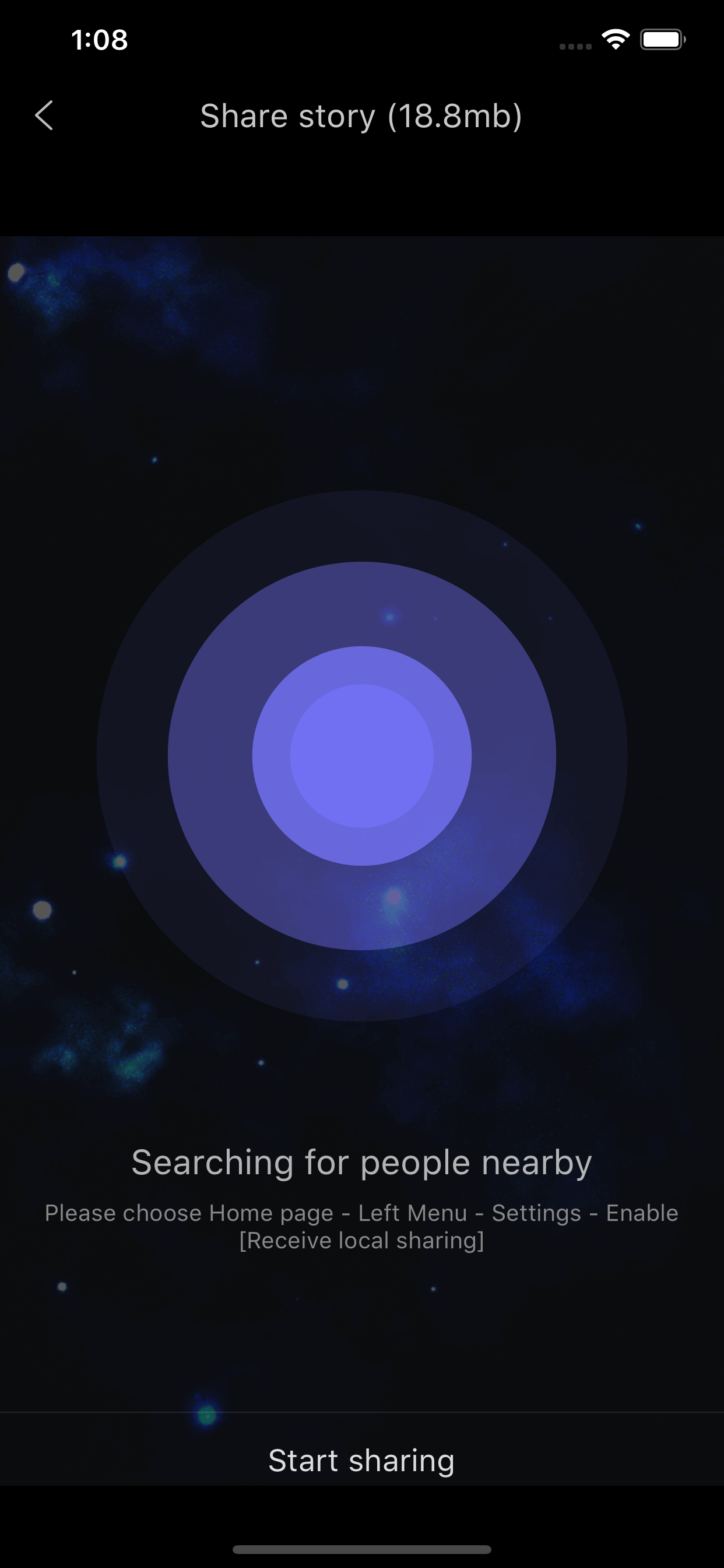 高清分享 screenshot 6