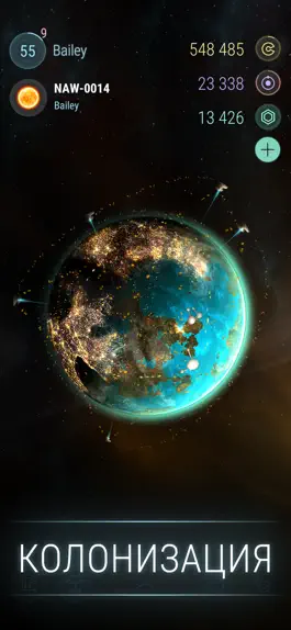 Game screenshot Hades' Star apk
