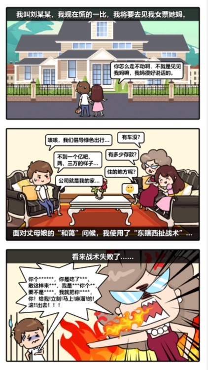 My Driving Skill So Good!