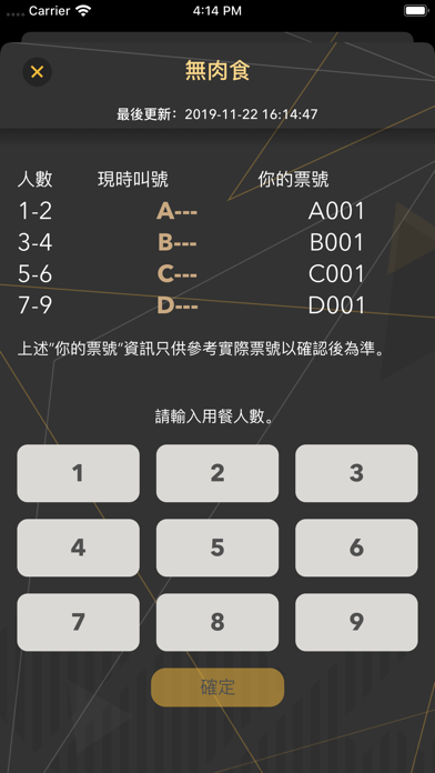 Screenshot #3 pour H18