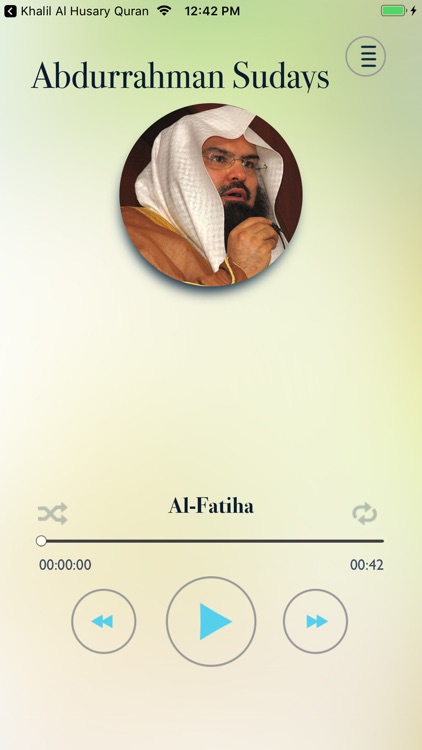 Al Quran -Majeed القرآن الكريم