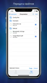 remotix vnc, rdp & near айфон картинки 2