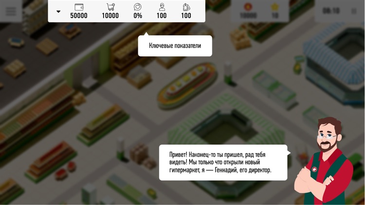 Samberi Manager screenshot-4