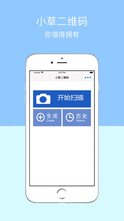 小草二维码-二维码专家