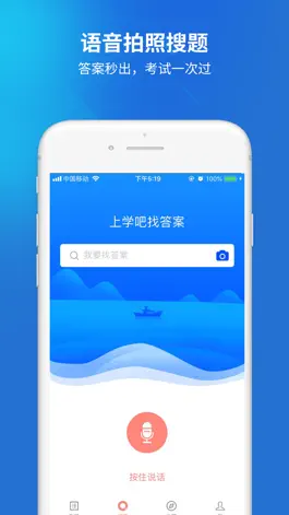 Game screenshot 焊工考试题库 apk