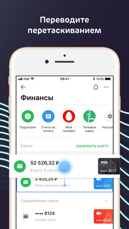 Ак Барс Онлайн