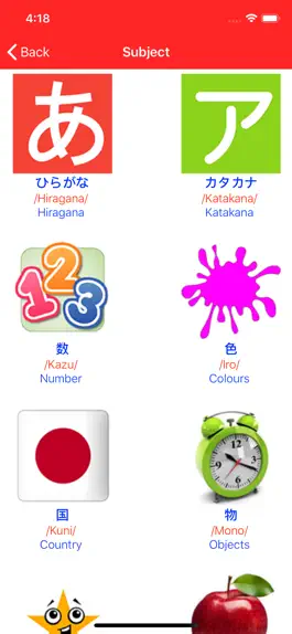Game screenshot Learn Japanese Vocabulary Lite apk