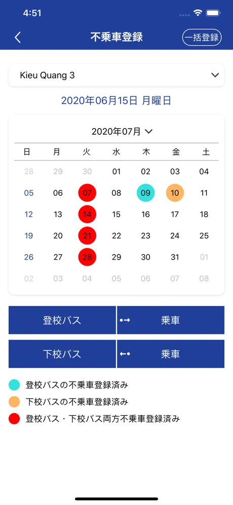 ロジテムSバス HCM