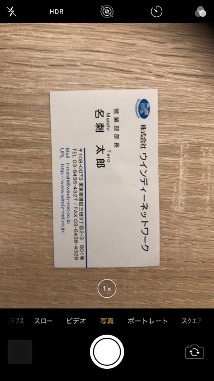 TantCard Gulliver モバイル